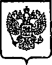 Приказ Росстандарта №1869 от 21.11.2014, https://oei-analitika.ru