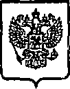 Приказ Росстандарта №1866 от 21.11.2014, https://oei-analitika.ru