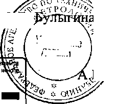 Приказ Росстандарта №1861 от 21.11.2014, https://oei-analitika.ru