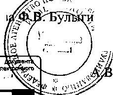 Приказ Росстандарта №1858 от 21.11.2014, https://oei-analitika.ru