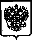 Приказ Росстандарта №1854 от 21.11.2014, https://oei-analitika.ru