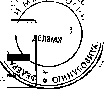 Приказ Росстандарта №1851 от 20.11.2014, https://oei-analitika.ru