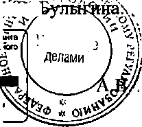 Приказ Росстандарта №1850 от 20.11.2014, https://oei-analitika.ru