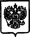 Приказ Росстандарта №1848 от 20.11.2014, https://oei-analitika.ru