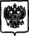 Приказ Росстандарта №1844 от 20.11.2014, https://oei-analitika.ru