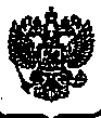 Приказ Росстандарта №1842 от 20.11.2014, https://oei-analitika.ru 