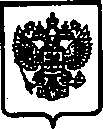 Приказ Росстандарта №1840 от 20.11.2014, https://oei-analitika.ru 