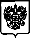 Приказ Росстандарта №1838 от 20.11.2014, https://oei-analitika.ru