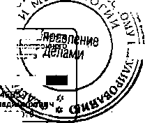 Приказ Росстандарта №1837 от 20.11.2014, https://oei-analitika.ru