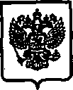 Приказ Росстандарта №1836 от 20.11.2014, https://oei-analitika.ru