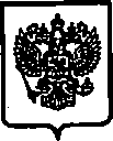 Приказ Росстандарта №1831 от 19.11.2014, https://oei-analitika.ru