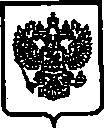 Приказ Росстандарта №1830 от 19.11.2014, https://oei-analitika.ru