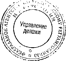Приказ Росстандарта №1828 от 14.11.2014, https://oei-analitika.ru 