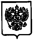 Приказ Росстандарта №1826 от 14.11.2014, https://oei-analitika.ru