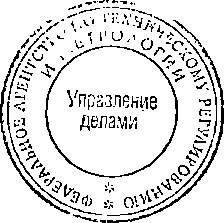 Приказ Росстандарта №1826 от 14.11.2014, https://oei-analitika.ru 
