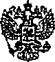 Приказ Росстандарта №1811 от 11.11.2014, https://oei-analitika.ru
