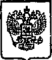 Приказ Росстандарта №1809 от 11.11.2014, https://oei-analitika.ru