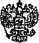 Приказ Росстандарта №1805 от 11.11.2014, https://oei-analitika.ru