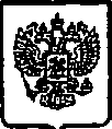 Приказ Росстандарта №1802 от 11.11.2014, https://oei-analitika.ru