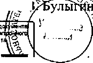 Приказ Росстандарта №1798 от 10.11.2014, https://oei-analitika.ru
