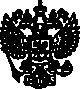 Приказ Росстандарта №1796 от 10.11.2014, https://oei-analitika.ru