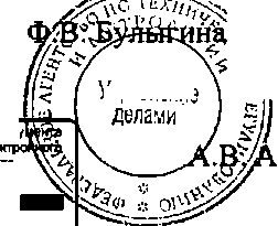 Приказ Росстандарта №1796 от 10.11.2014, https://oei-analitika.ru