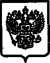 Приказ Росстандарта №1789 от 10.11.2014, https://oei-analitika.ru