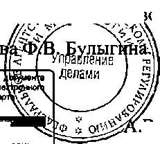 Приказ Росстандарта №1785 от 09.11.2014, https://oei-analitika.ru
