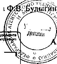 Приказ Росстандарта №1784 от 09.11.2014, https://oei-analitika.ru
