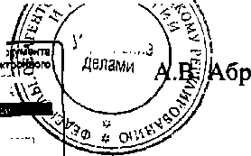 Приказ Росстандарта №1783 от 09.11.2014, https://oei-analitika.ru 
