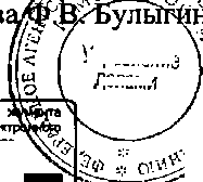 Приказ Росстандарта №1782 от 09.11.2014, https://oei-analitika.ru 
