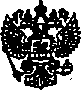 Приказ Росстандарта №1778 от 09.11.2014, https://oei-analitika.ru