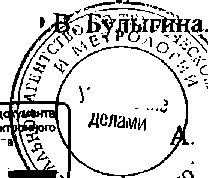 Приказ Росстандарта №1778 от 09.11.2014, https://oei-analitika.ru