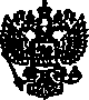 Приказ Росстандарта №1776 от 09.11.2014, https://oei-analitika.ru