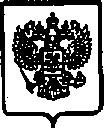 Приказ Росстандарта №1772 от 09.11.2014, https://oei-analitika.ru