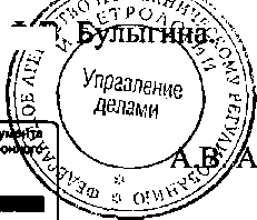 Приказ Росстандарта №1771 от 09.11.2014, https://oei-analitika.ru