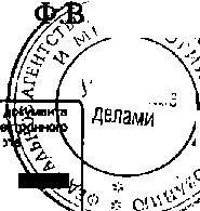 Приказ Росстандарта №1758 от 09.11.2014, https://oei-analitika.ru