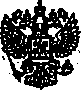 Приказ Росстандарта №1751 от 06.11.2014, https://oei-analitika.ru