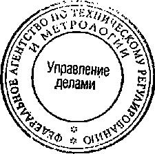 Приказ Росстандарта №1746 от 30.10.2014, https://oei-analitika.ru