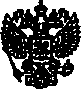 Приказ Росстандарта №1744 от 30.10.2014, https://oei-analitika.ru