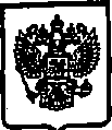 Приказ Росстандарта №1736 от 29.10.2014, https://oei-analitika.ru