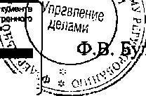 Приказ Росстандарта №1736 от 29.10.2014, https://oei-analitika.ru