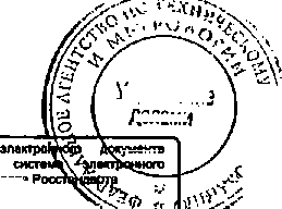 Приказ Росстандарта №1733 от 28.10.2014, https://oei-analitika.ru 