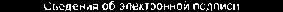 Приказ Росстандарта №1727 от 27.10.2014, https://oei-analitika.ru