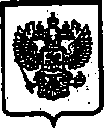 Приказ Росстандарта №1725 от 27.10.2014, https://oei-analitika.ru