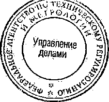Приказ Росстандарта №1720 от 26.10.2014, https://oei-analitika.ru
