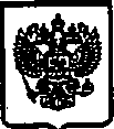 Приказ Росстандарта №1715 от 26.10.2014, https://oei-analitika.ru