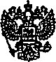 Приказ Росстандарта №1708 от 26.10.2014, https://oei-analitika.ru