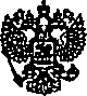 Приказ Росстандарта №1706 от 26.10.2014, https://oei-analitika.ru