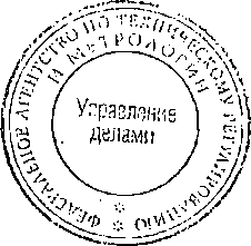 Приказ Росстандарта №1700 от 26.10.2014, https://oei-analitika.ru